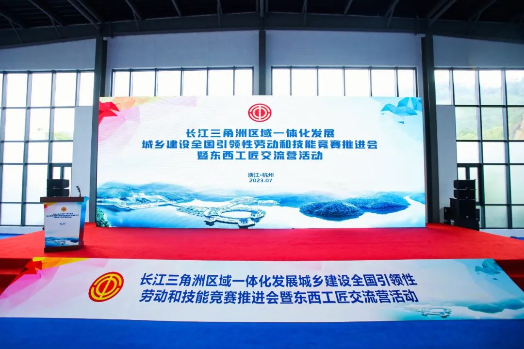 技能筑夢，建功時代 | 2023年長三角地區(qū)供水行業(yè)供水管道工職業(yè)技能競賽圓滿落幕！
