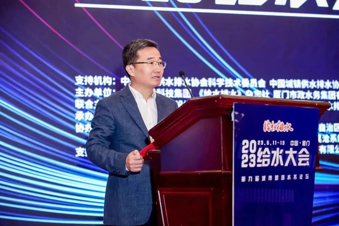 領(lǐng)引智慧水務(wù)新方向 | 山科智能聯(lián)合主辦2023給水大會(huì)圓滿落幕！期待明年的相聚！