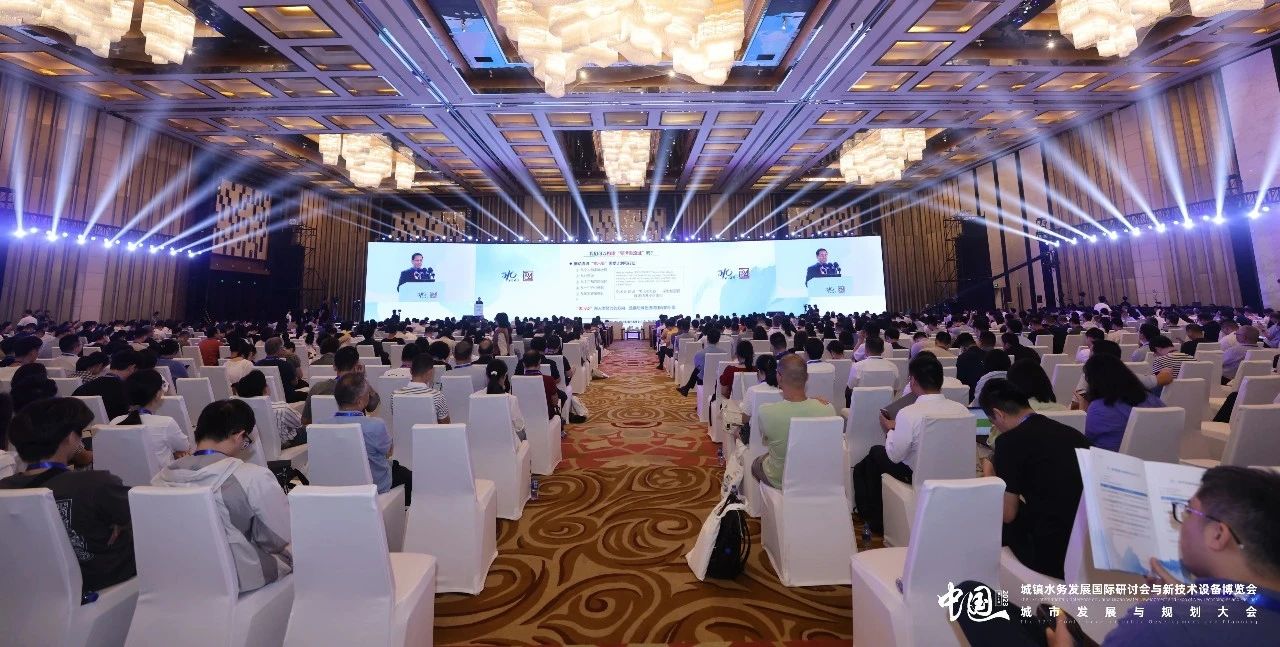 共商城鎮(zhèn)"水事"丨山科智能第十七屆中國城鎮(zhèn)水務大會精彩回顧！